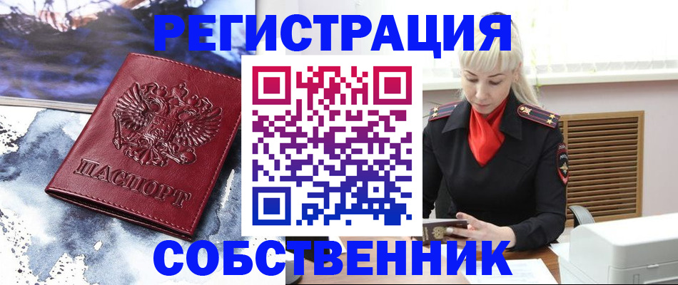временная регистрация госуслуги в Тамбовской области
